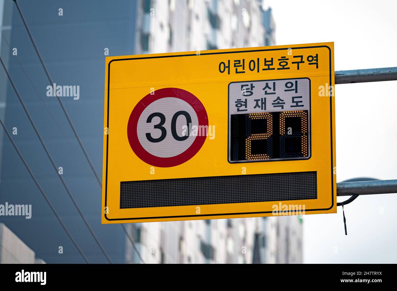 Panneau de signalisation routière de la zone scolaire et caméra qui contrôle les voitures en vitesse.Corée du Sud Banque D'Images