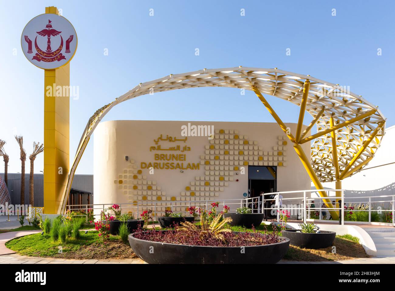 Dubaï, Émirats arabes Unis, 15.11.2021.Pavillon du Brunéi Darussalam à l'Expo 2020 Dubai, éléments de construction et motifs islamiques inspirés de l'architecture du Brunéi. Banque D'Images
