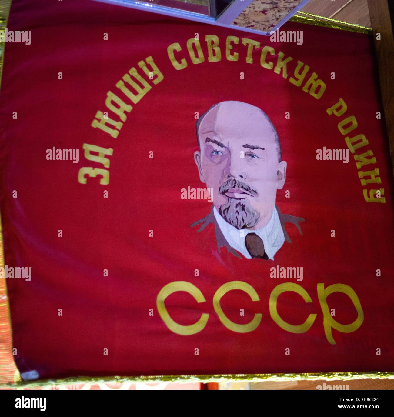 Affiche rouge en tissu avec Lénine avec l'inscription pour notre patrie soviétique de l'URSS Banque D'Images