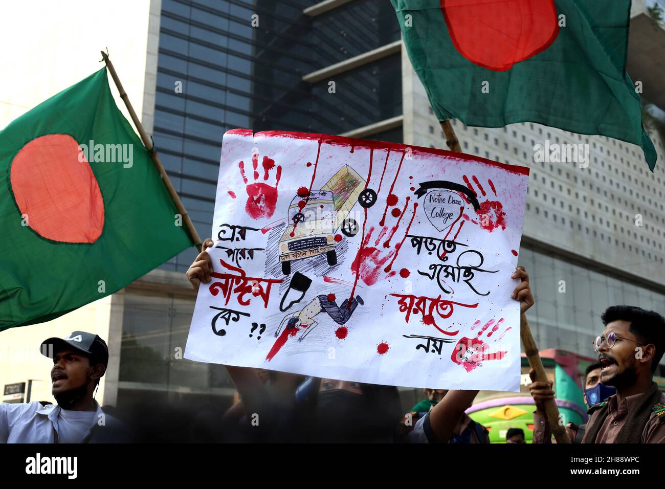 Nayeem Hasan, étudiant en deuxième année du Collège notre Dame, a été tué dans un accident de la route par un camion-porteur de Dhaka South City Corporation.Dans ce contexte, les étudiants des différents collèges de Dhaka sont descendus dans la rue pour demander justice.Des milliers d'étudiants ont bloqué certains points principaux de la ville de Dhaka pour avoir exigé la sécurité routière.Leur mouvement continuera jusqu'à ce qu'une décision soit prise par le gouvernement.Les étudiants vérifient les documents de transport publics, privés et gouvernementaux et le permis de conduire.Ils vérifient également les véhicules de police.(Photo de Syed Mahabubul Kader/Pacific Press) Banque D'Images