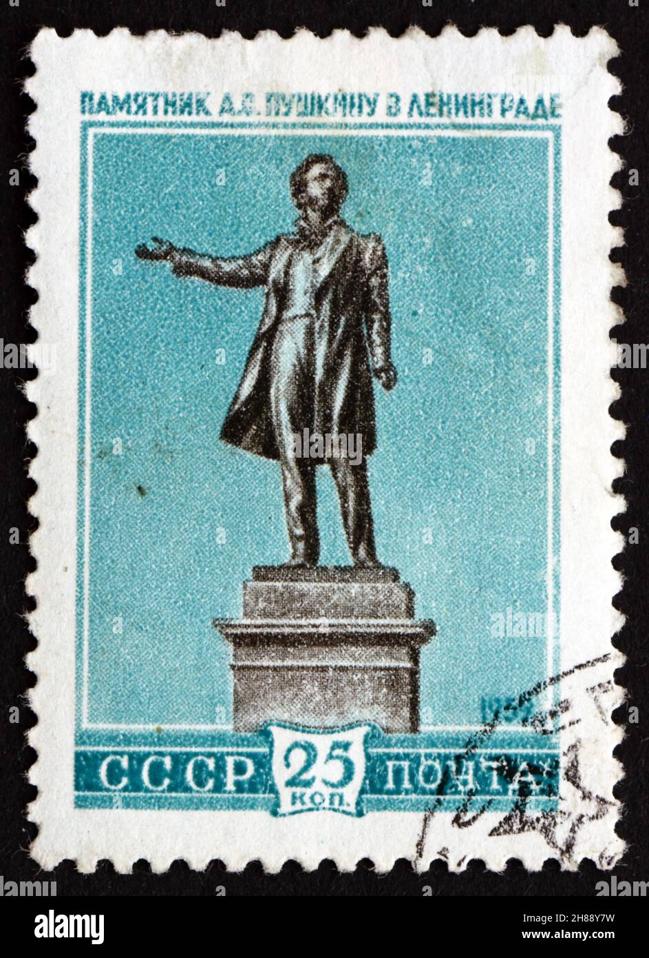 RUSSIE - VERS 1959 : un timbre imprimé en Russie montre la statue d'Alexandre Sergueïevitch Pouchkine, auteur et poète russe, Leningrad, vers 1959 Banque D'Images