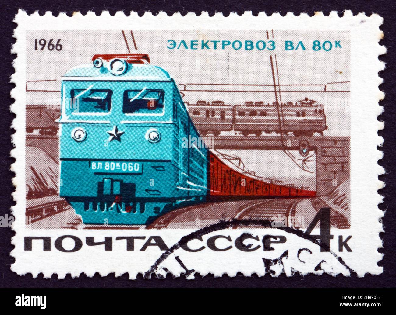 RUSSIE - VERS 1969: Un timbre imprimé en Russie montre Electric Locomotive, Modern Transportation, vers 1969 Banque D'Images
