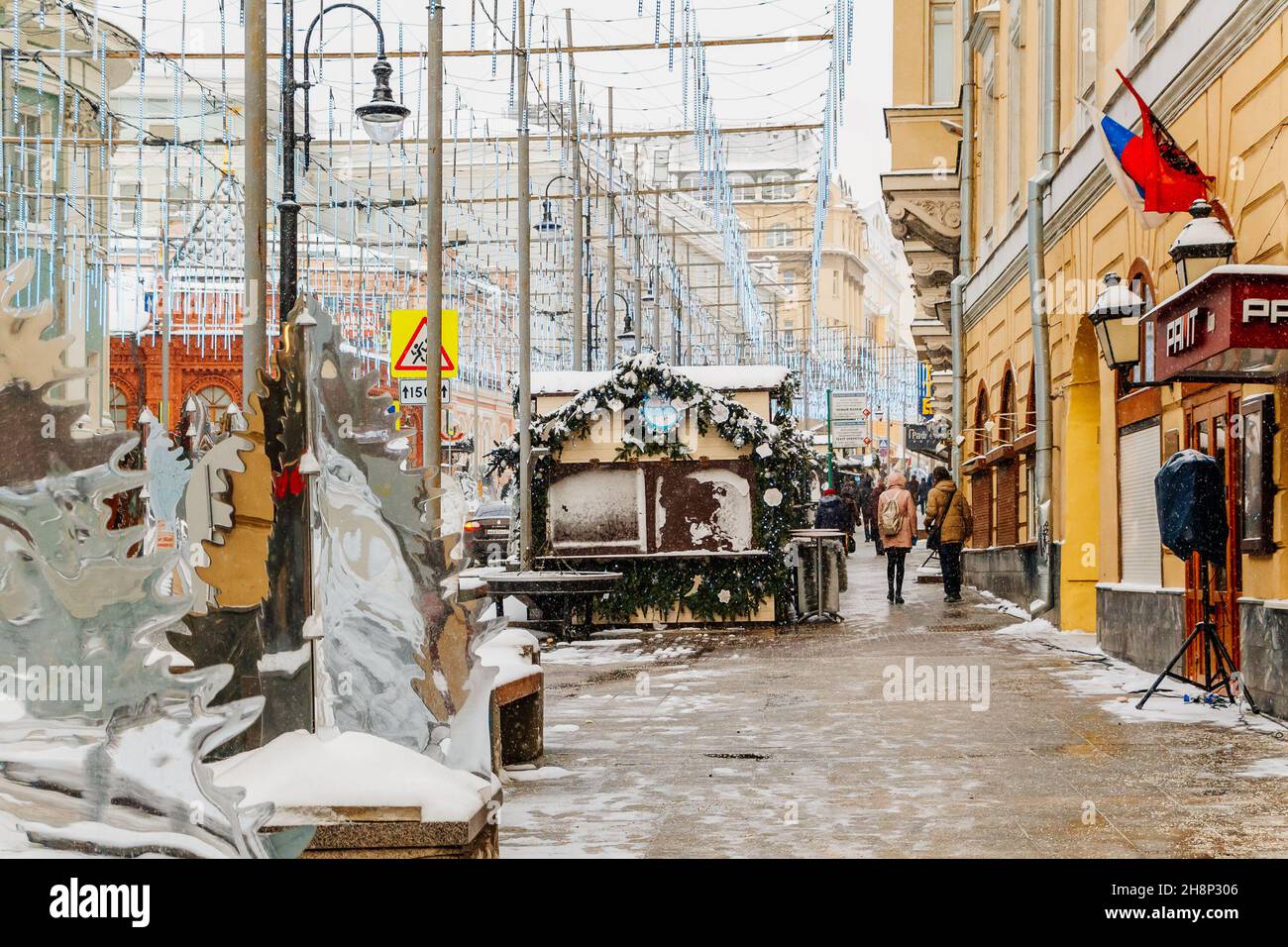 Décorations de Noël dans les rues de Moscou.Hiver.Préparatifs de vacances.10 janvier 2015 - Moscou, Russie. Banque D'Images