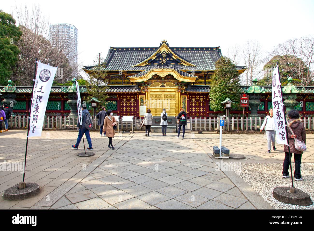 Le sanctuaire Ueno Toshogu dans le parc Ueno à Tokyo avec plusieurs personnes en visite, c'est un ancien Shinto Shrine avec de nombreuses parties couvertes de papier d'or. Banque D'Images