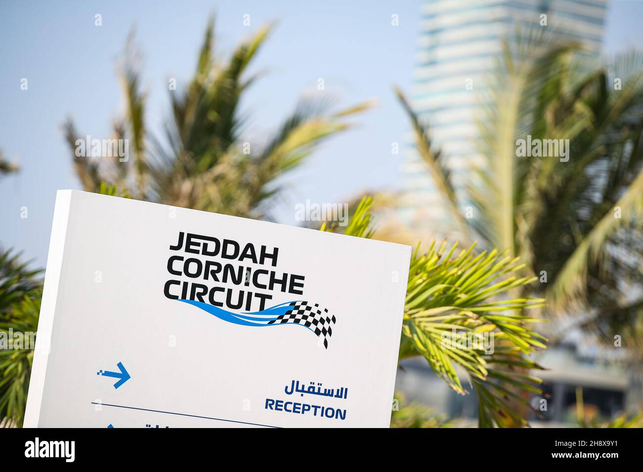 Djeddah, Arabie Saoudite - 02/12/2021, illustration de la piste pendant le Grand Prix d'Arabie Saoudite 2021 de Formule 1 stc, 21ème tour du Championnat du monde de Formule 1 2021 de la FIA du 3 au 5 décembre 2021 sur le circuit de la corniche de Djeddah, à Djeddah, Arabie Saoudite - photo: Florent Gooden/DPPI/LiveMedia Banque D'Images