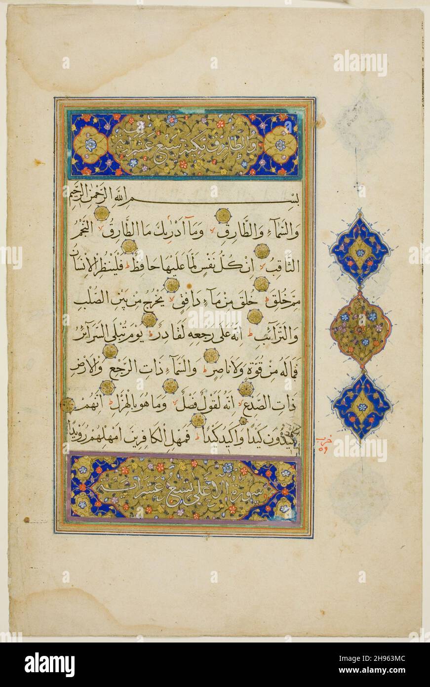 16th Century Quran Banque De Photographies Et D images Haute 