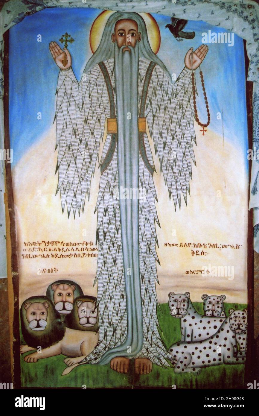 Saint François d'Assise - Art chrétien copte à Lalibela, Ethiopie Banque D'Images