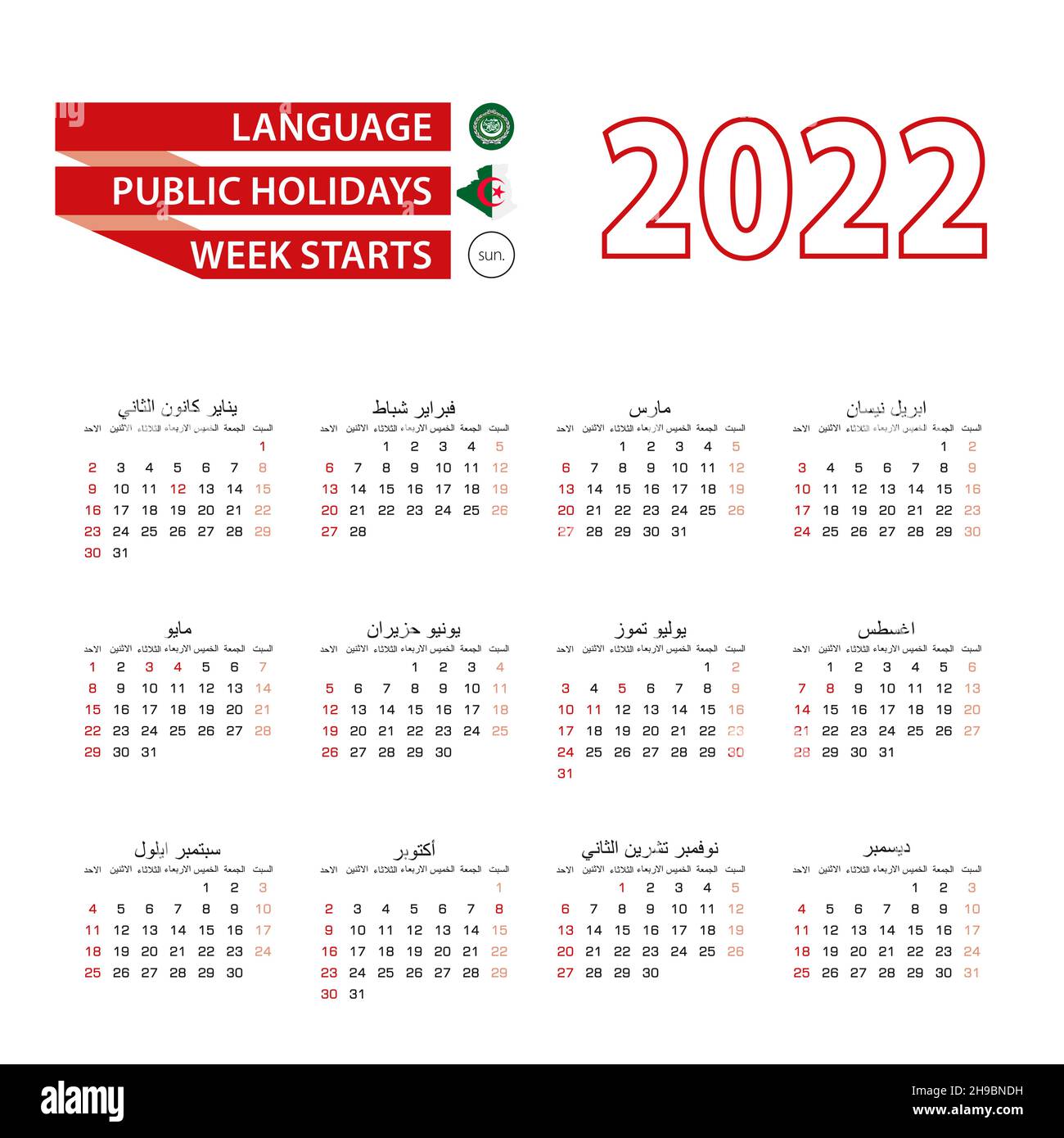 Calendrier 2022 en langue arabe avec jours fériés le pays de l