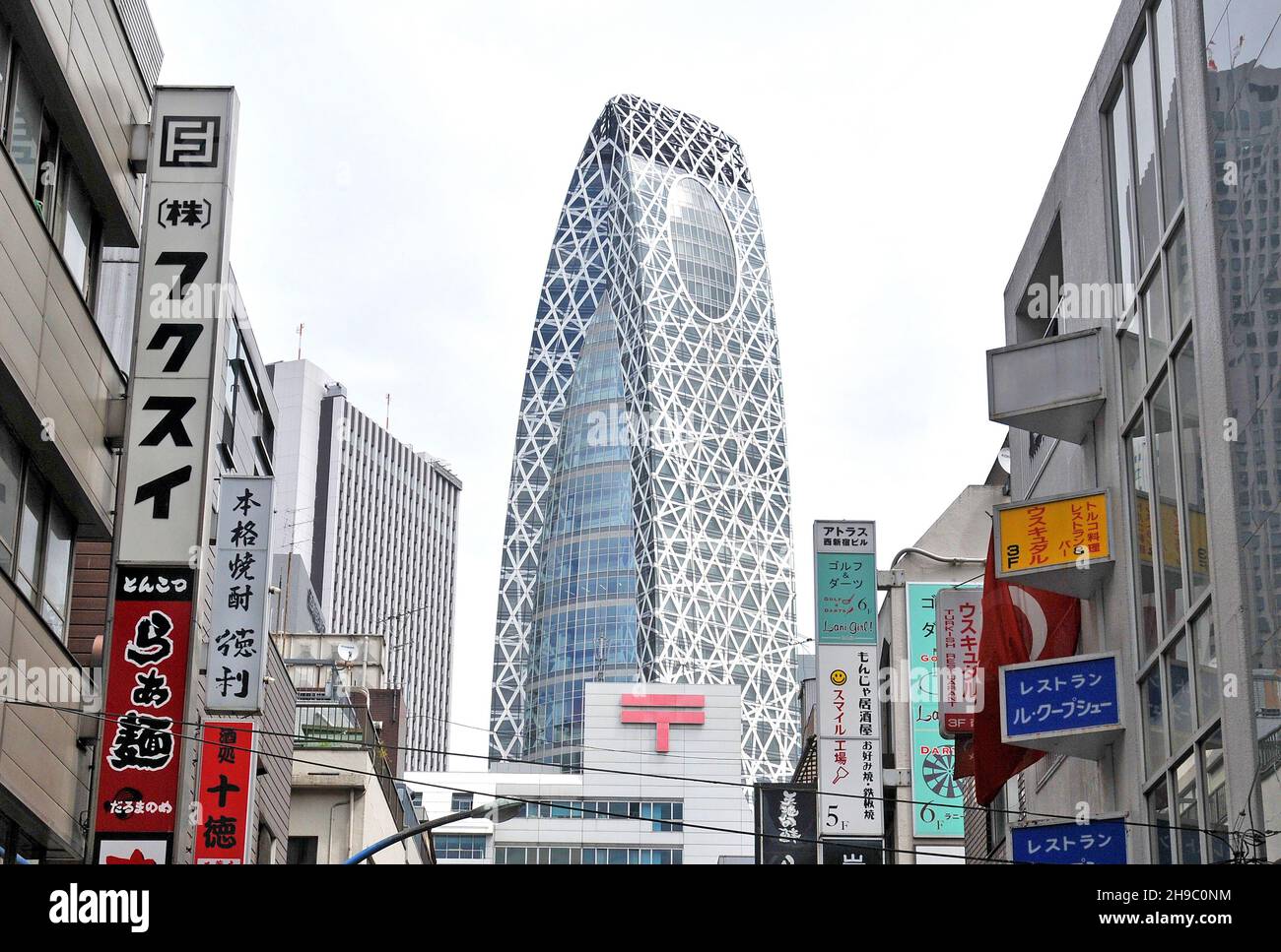 Tour de Mode Gakuen Cocoon, Shinjuku, Tokyo, Japon Banque D'Images