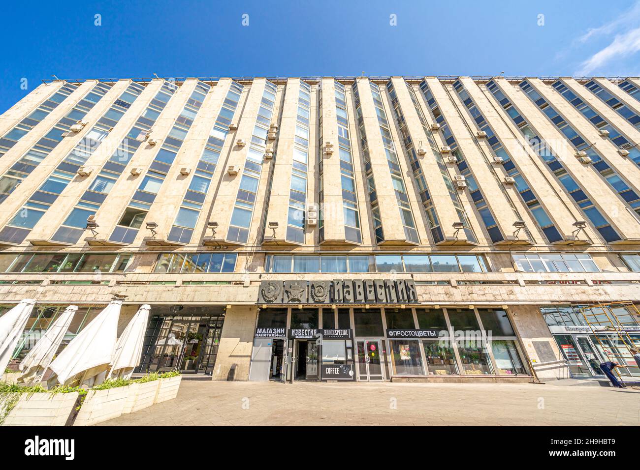 Izvestia construction façade, Pushkinskaya sq, Moscou, Russie.Le bâtiment Izvestia a été conçu et construit en 1925-1927 par l'architecte G Barhin Banque D'Images Izvestia construction façade, Pushkinskaya sq, Moscou, Russie.Le bâtiment Izvestia a été conçu et construit en 1925-1927 par l'architecte G Barhin Banque D'Images