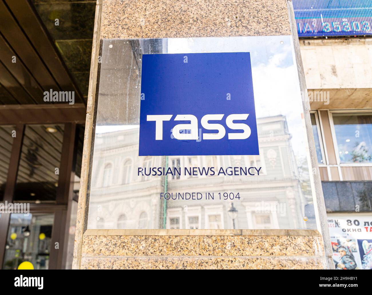 Signe de l'agence de presse de Tass sur son bâtiment, Moscou, Russie. Banque D'Images
