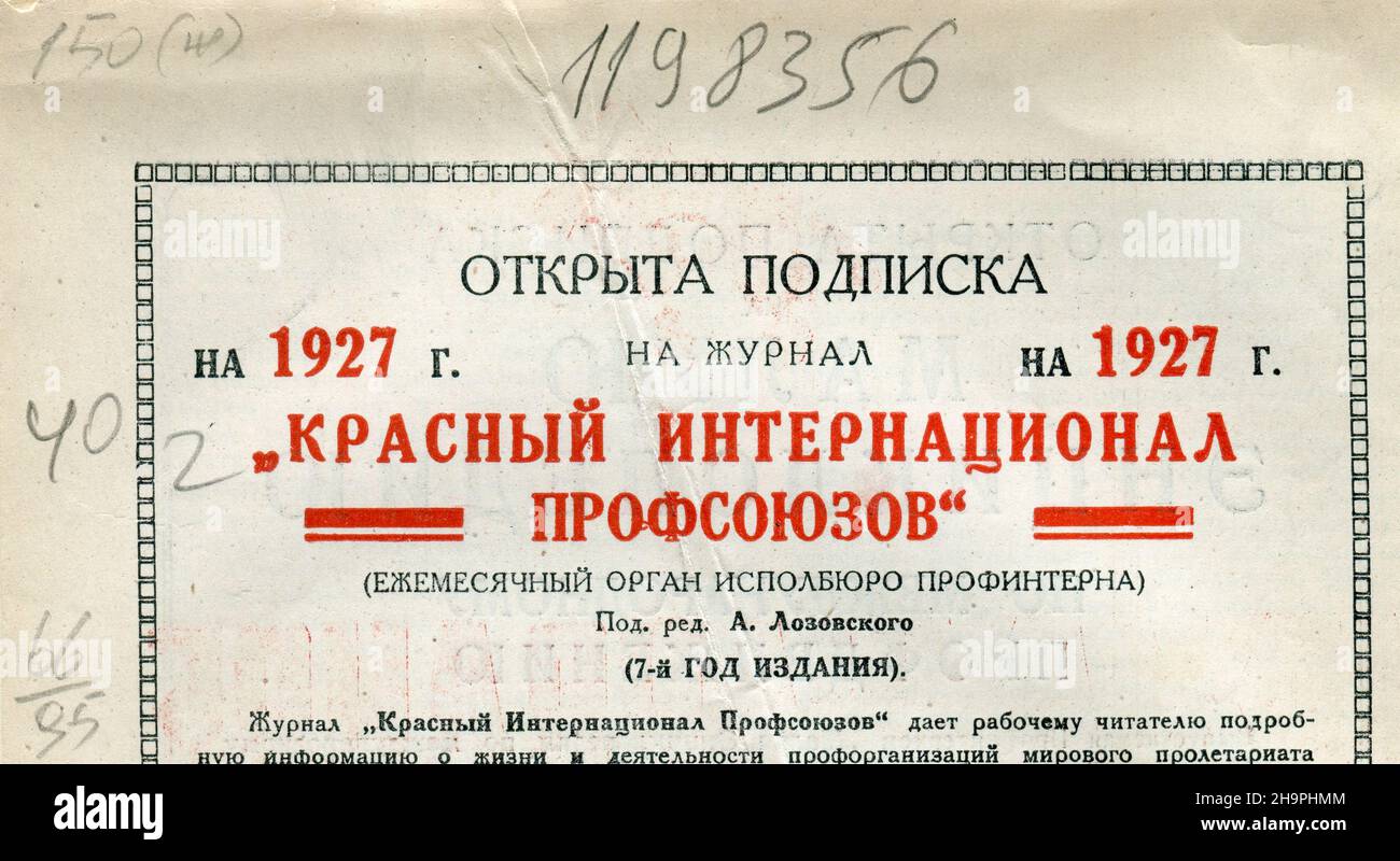 Couverture arrière du magazine russe 'mouvement international du travail' (russe: Международное рабочее движение), №11 1927.(Fragment). Banque D'Images