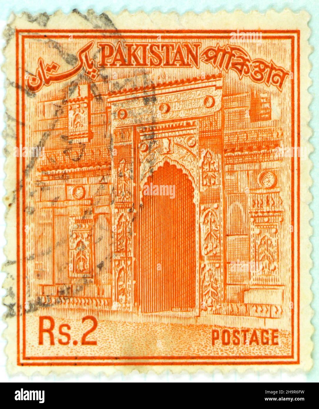 Photo d'un timbre-poste orange du Pakistan avec une illustration de la porte Chota Sona Masjid à la mosquée Choto Sona au Bangladesh Banque D'Images