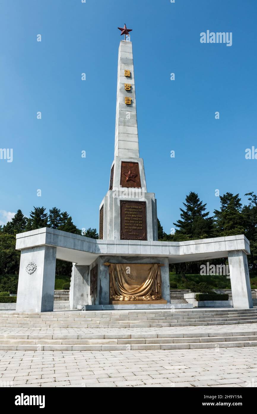 Pyongyang, Corée du Nord - 27 juillet 2014 : le Monument de libération en l'honneur des soldats de l'Armée rouge.Colline de Moranbone.L'inscription est en coréen. Banque D'Images