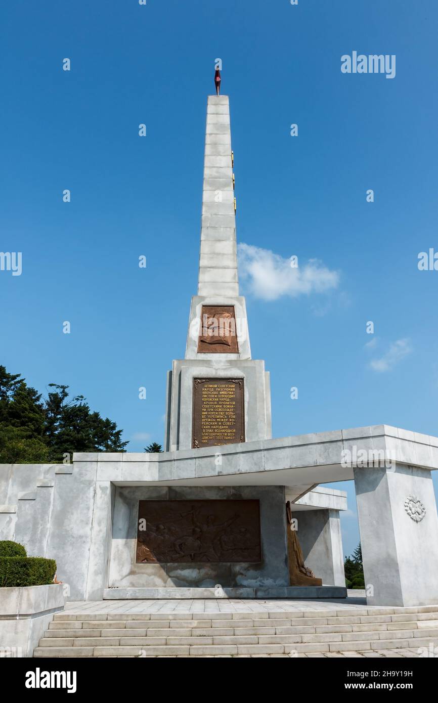 Pyongyang, Corée du Nord - 27 juillet 2014 : le Monument de libération en l'honneur des soldats de l'Armée rouge.Colline de Moranbone.L'inscription est en russe. Banque D'Images