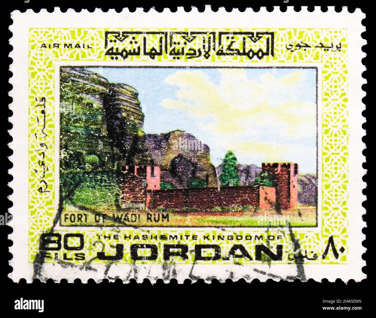 MOSCOU, RUSSIE - 4 NOVEMBRE 2021: Timbre-poste imprimé en Jordanie montre fort de Wadi Rum, série touristique, vers 1975 Banque D'Images