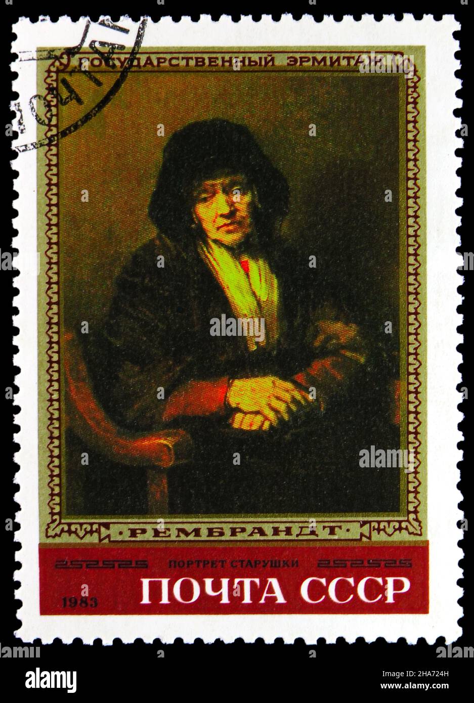 MOSCOU, RUSSIE - 4 NOVEMBRE 2021 : le timbre-poste imprimé en Union soviétique montre le portrait d'une vieille femme, Rembrandt (1654), tableaux de Rembrandt en H. Banque D'Images