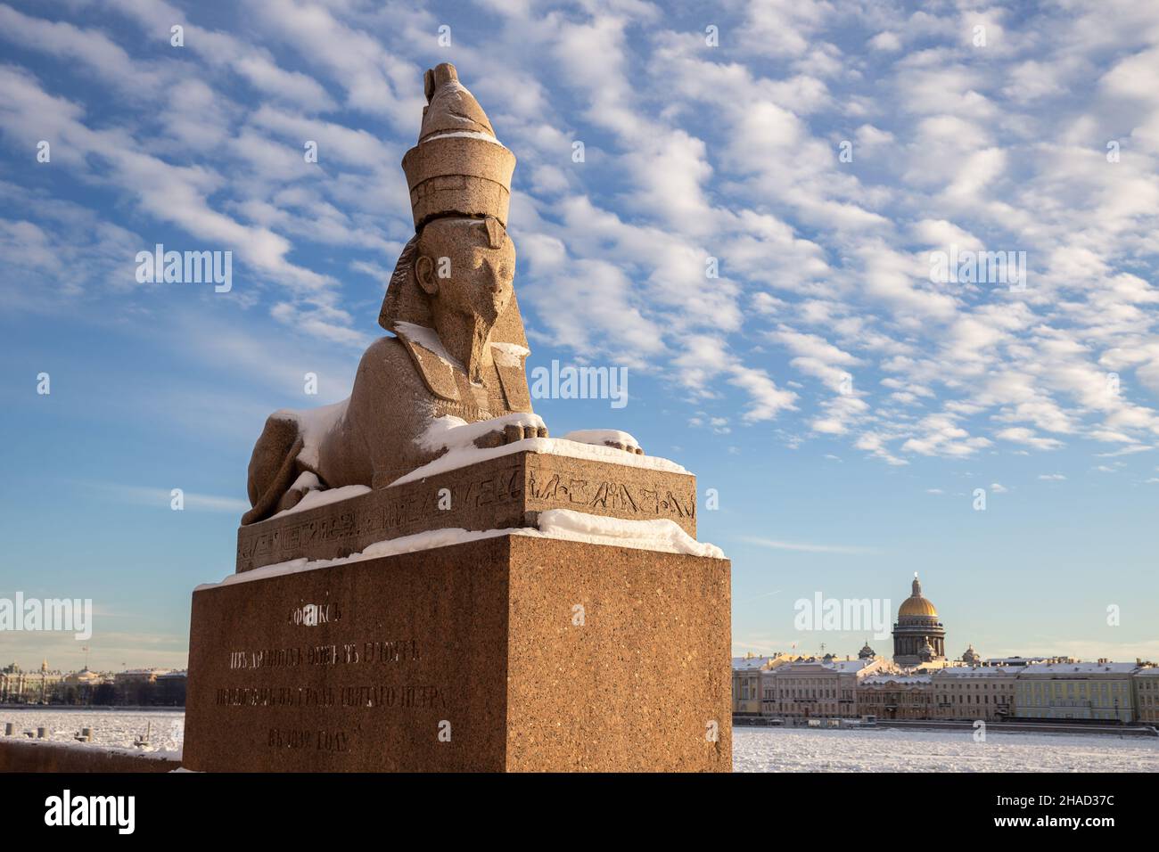 Sphinx égyptien antique sur le remblai de l'université de la rivière Neva.Saint-Pétersbourg, Russie Banque D'Images