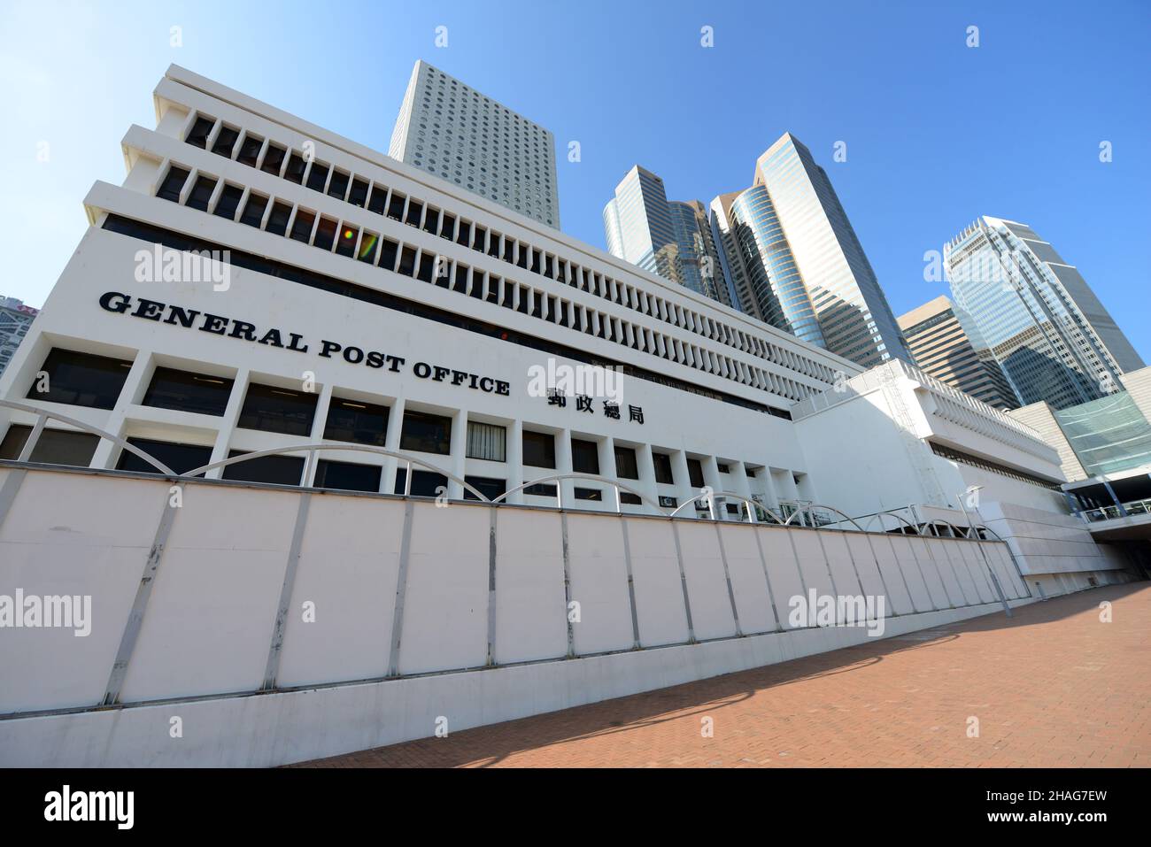 Le bâtiment emblématique de la poste générale à Hong Kong. Banque D'Images