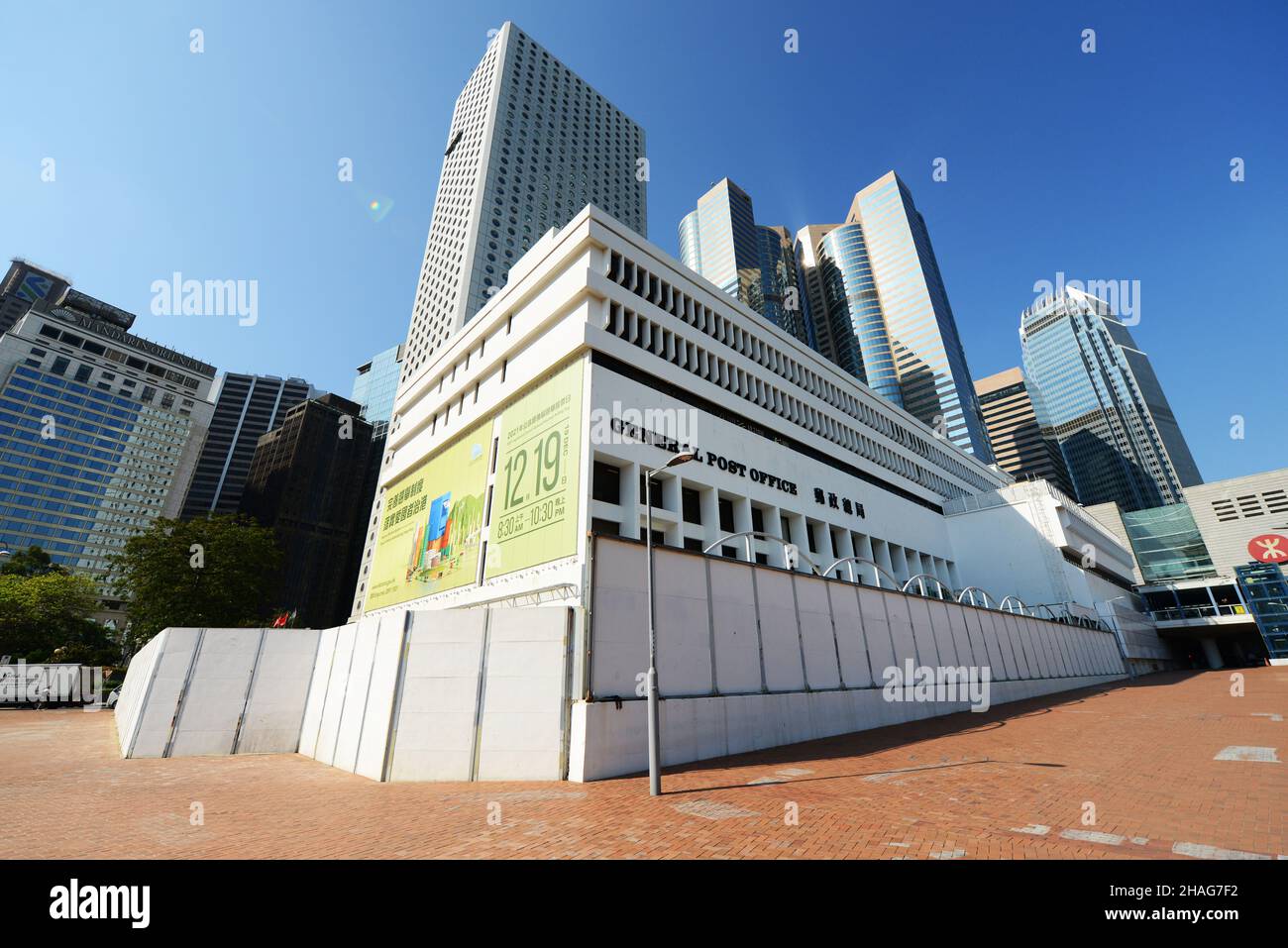 Le bâtiment emblématique de la poste générale à Hong Kong. Banque D'Images