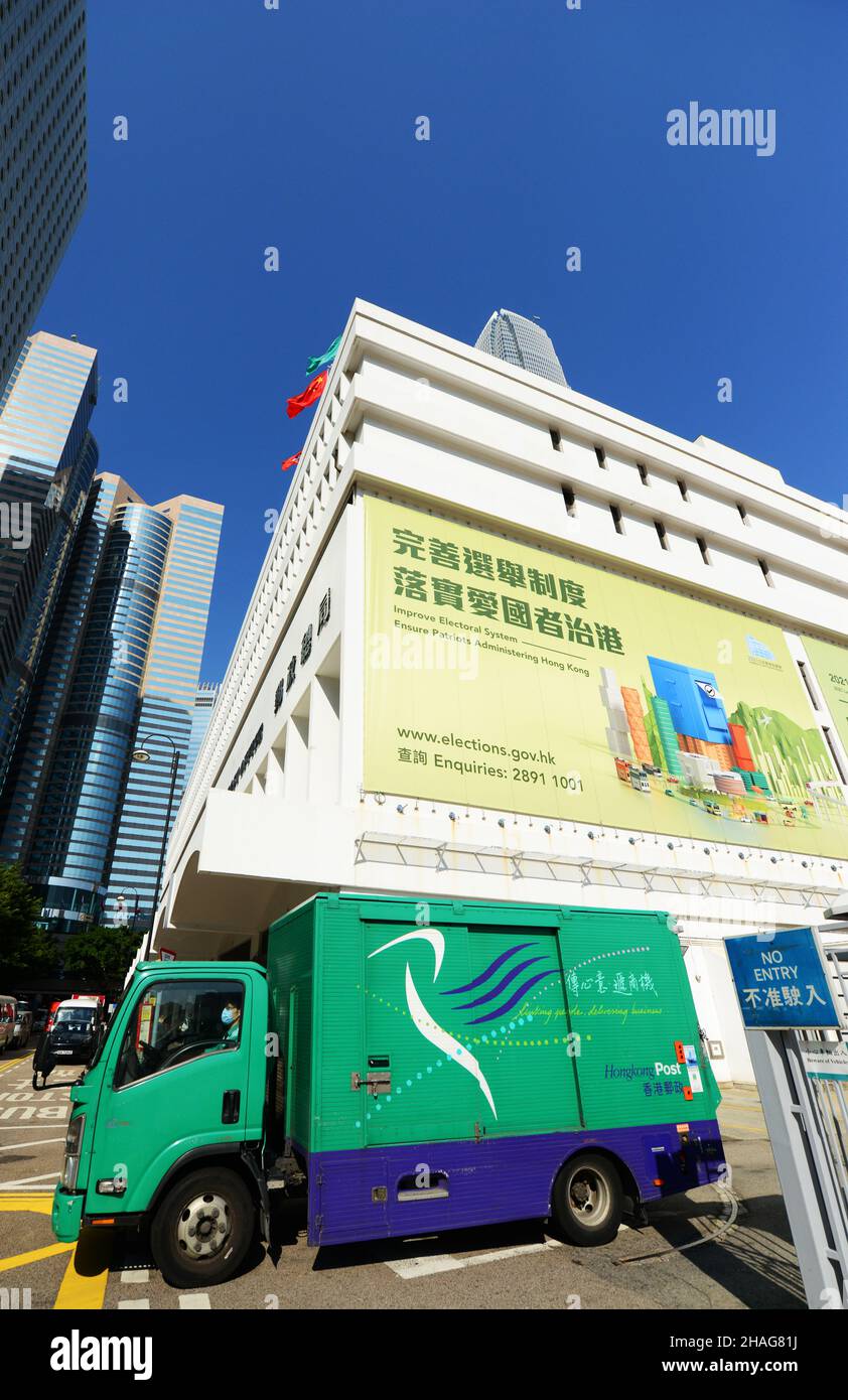 Le bâtiment emblématique de la poste générale à Hong Kong. Banque D'Images
