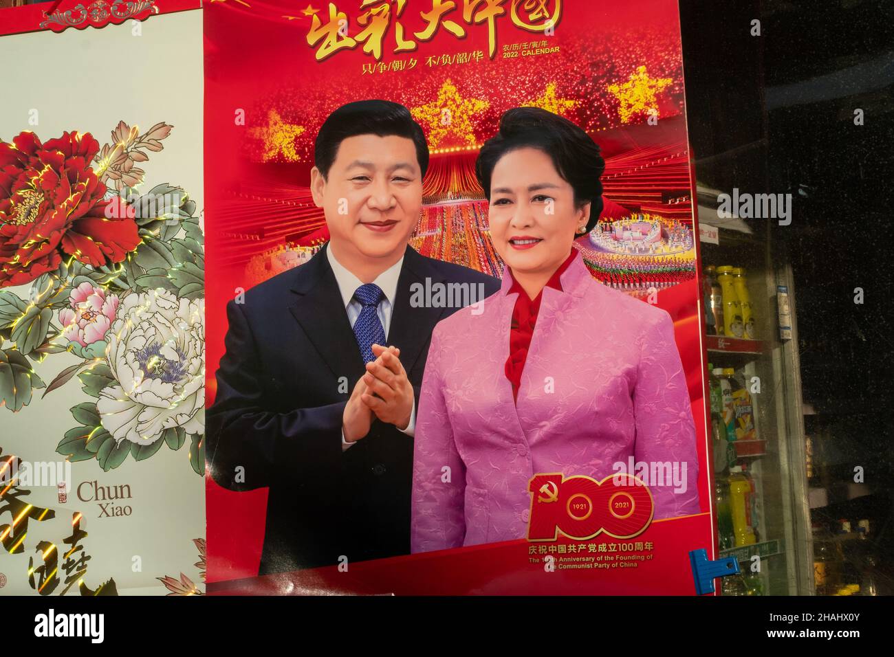 Calendrier mural 2022 avec des photos du président chinois Xi Jinping et de sa femme Peng Liyuan comme couverture. Banque D'Images