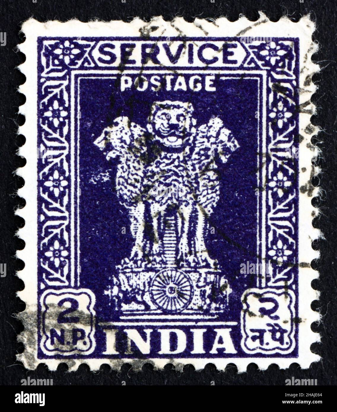 INDE - VERS 1957 : un timbre imprimé en Inde montre la capitale du lion du pilier Ashoka de Sarnath, emblème national de l'Inde, vers 1957 Banque D'Images