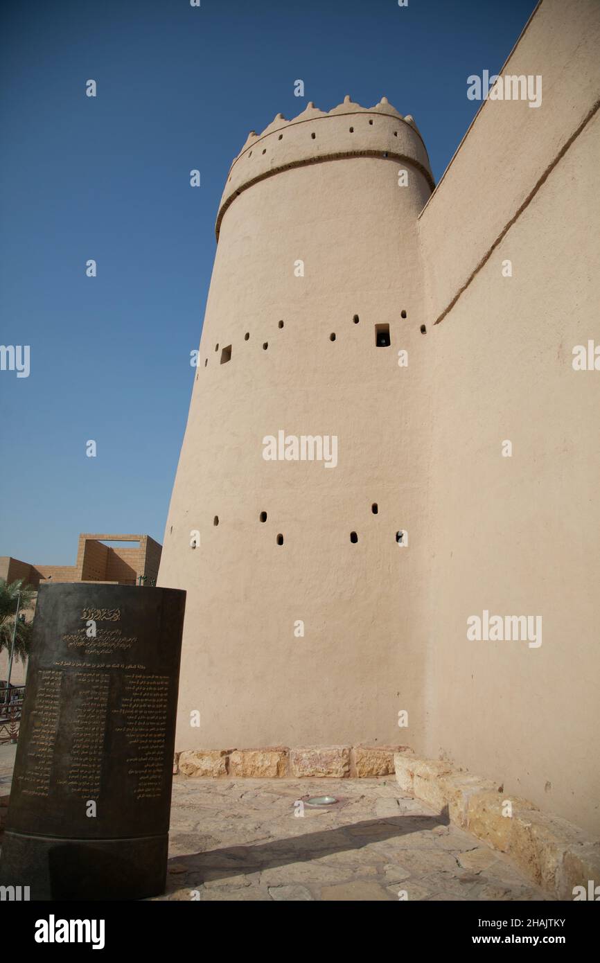 Musée Al Masmak Palace à Riyad, Arabie Saoudite Banque D'Images