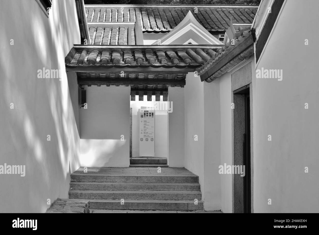 Allée avec escaliers à l'intérieur du musée Sam Tung UK, Hong Kong Banque D'Images