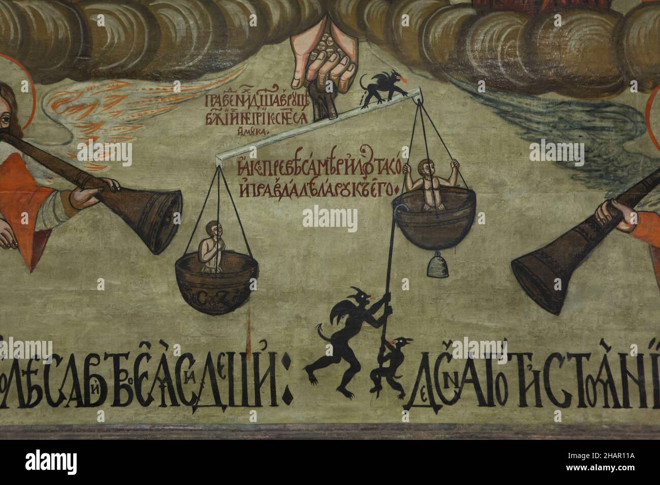 Pesée des âmes représentées dans l'icône carpathienne 'jugement dernier' de Bogliarka par un iconographe anonyme connu sous le nom de Monogrammiste C.Z. daté du 1660s, maintenant exposé dans la Galerie nationale slovaque (Slovenská národná galéria) à Zvolen, Slovaquie. Banque D'Images