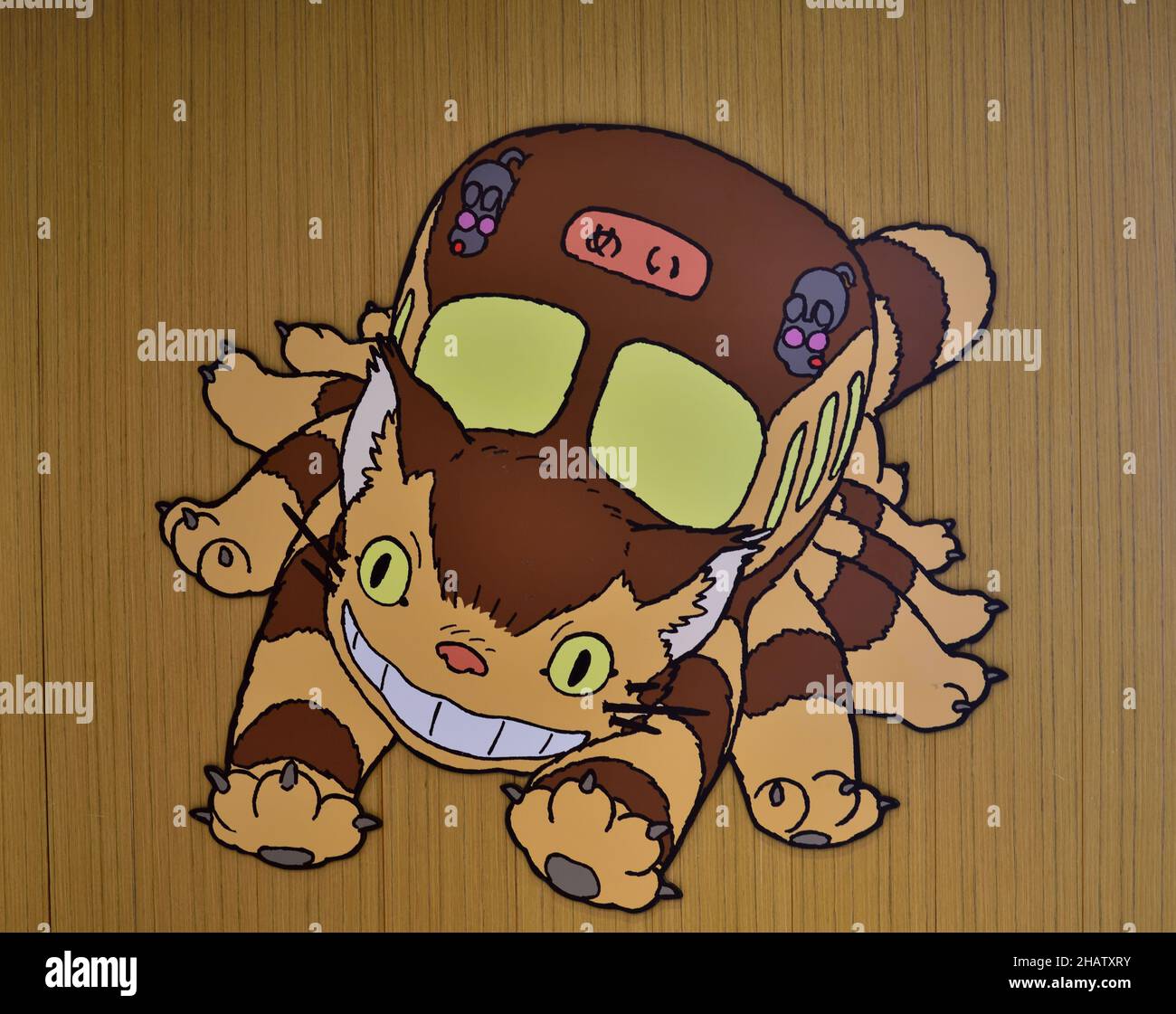 Catbus De Mon Voisin Totoro Photo Stock Alamy Catbus De Mon Voisin Totoro Photo Stock Alamy