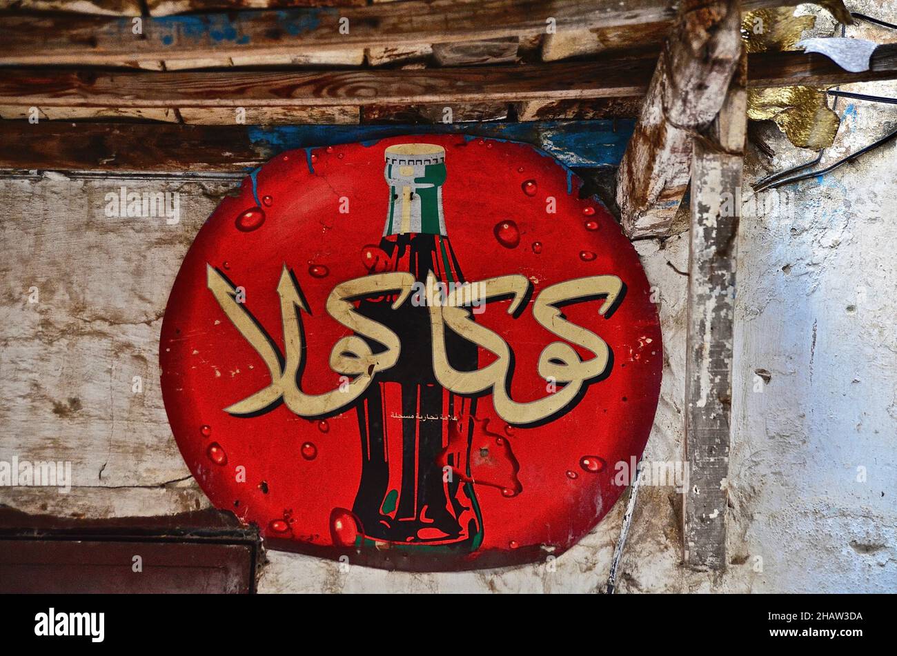 Signe Coca-Cola arabe, publicité Coca-Cola en arabe, panneau rond avec bouteille de Coca-Cola, Tanger-Tétouan-Al Hoceima, Maroc Banque D'Images