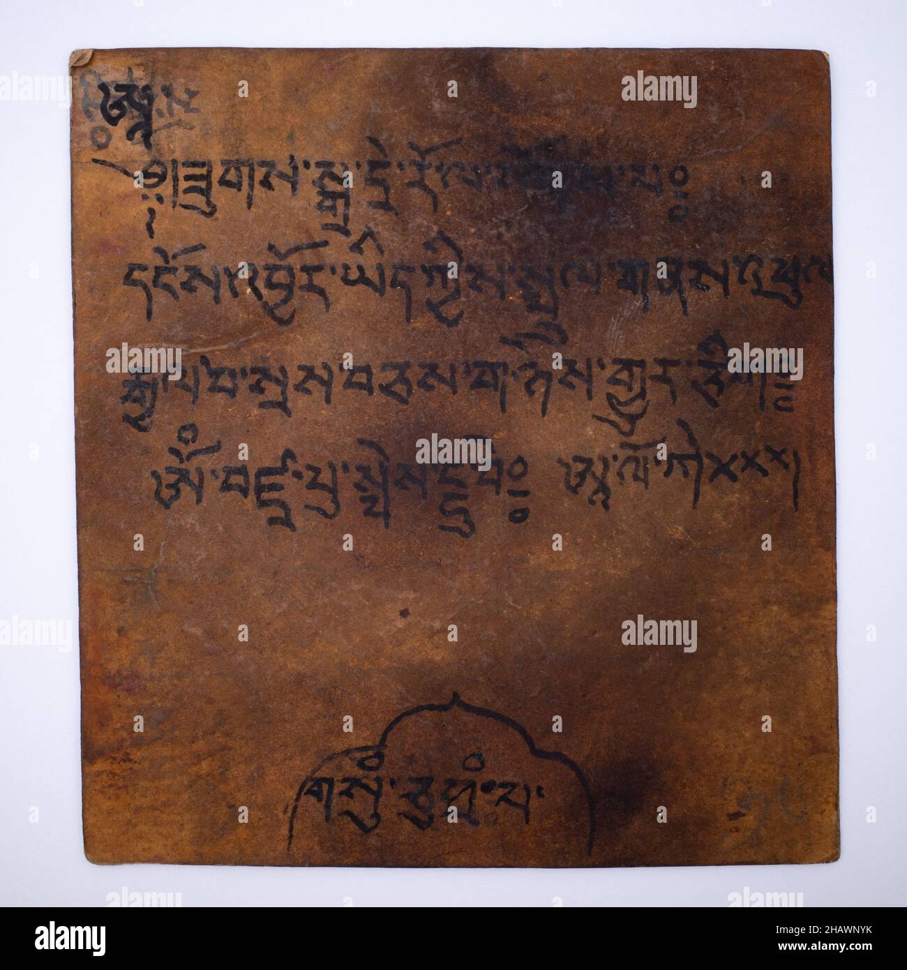 Carte d'initiation de Tsakli bouddhiste tibétaine ou mongole antique inversée avec script tibétain.19th siècle Banque D'Images