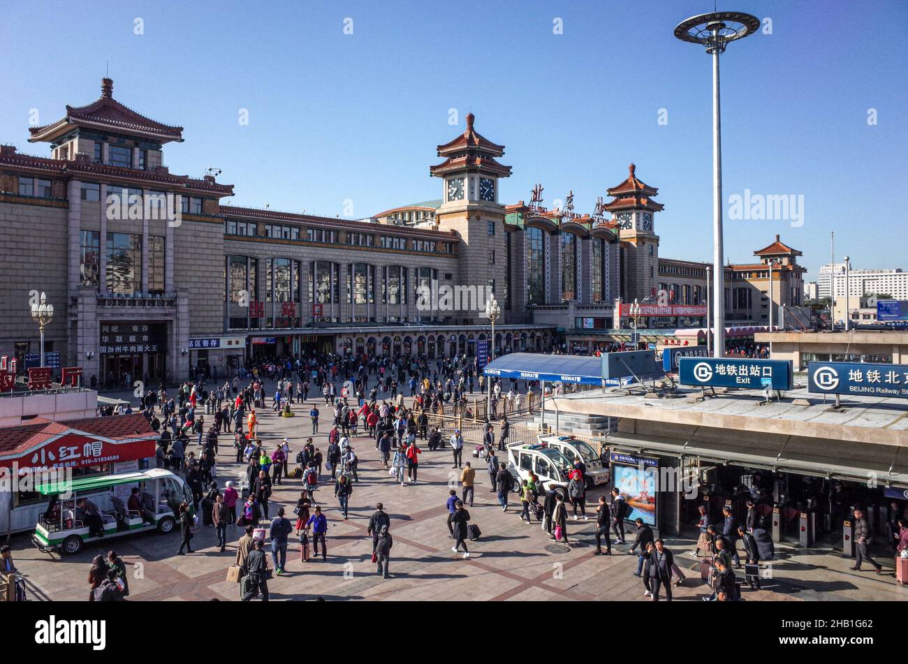 Vue complète sur la gare de Pékin Banque D'Images