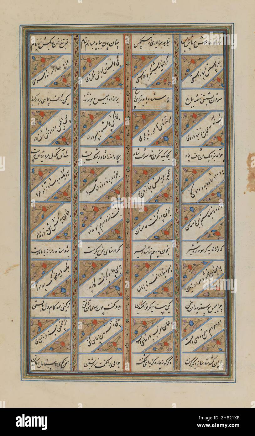 L'histoire de Zahhak et de son Père," page d'un manuscrit du Shahnama, Livre des Rois de Firdawsi, d.1020, encre et or sur papier, 17th Century, 9 11/16 x 15 1/4 po., 24,6 x 38,7 cm, commémoratif Banque D'Images