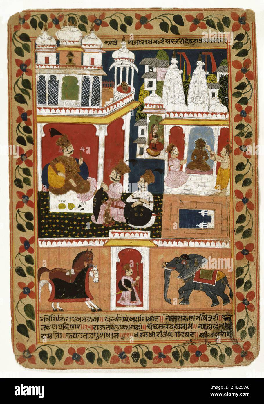 Feuille double face d'une série Chandana Malayaqiri Varta, attribuée à Karam et Mahata Chandji, aquarelle opaque et or sur papier, Jodhpur, Marwar, Rajasthan, Inde,1745, feuille : 11 3/8 x 7 7/8 po, 28,9 x 20,0 cm, 18th Century, architecture, Bida, blocky,occupé, à pattes croisées, éléphant, figures, fleurs,Or, cheval, figures humaines, Indien, Jain,Jodhpur, Marwar, hommes, palais, papier,Prince, Rajasthan, saga, Sarada, sanctuaire,Tirgrara, turbans, aquarelle Banque D'Images