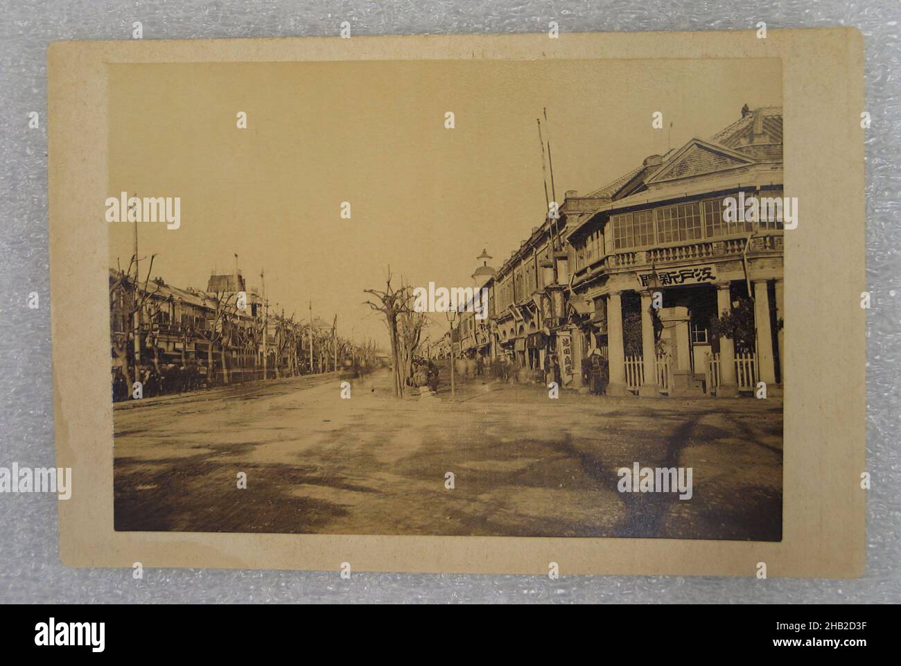 Vue du Japon, photographie argentée d'albumine montée sur carton, Japon, fin 19th-début 20th siècle, avec montage: 4 5/16 x 6 3/8 po, 10,9 x 16,2 cm Banque D'Images