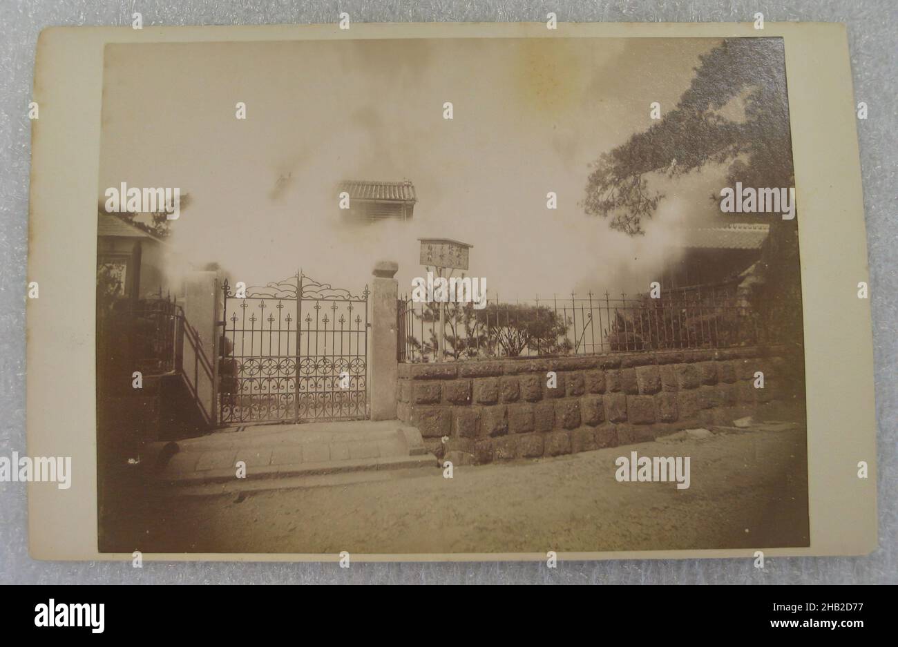 Vue du Japon, photographie argentée d'albumine montée sur carton, Japon, fin 19th-début 20th siècle, avec montage: 4 3/16 x 6 7/16 po, 10,6 x 16,3 cm Banque D'Images