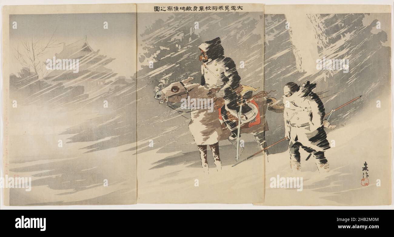 Braving Heavy Snews, un Brave Officer de notre territoire ennemi des Scouts de l'armée, Taguchi Beisaku, japonais, 1864–1903, Watanabe Yatarō,Japonais, 1850–1913, période Meiji, 1868–1912, Nakajima,Japonais, actif fin du 19th siècle, Mizuno Asajirō, japonais, actif fin du 19th siècle, 1895, Triptych de couleurs gravures sur bois, fait à Tokyo, Japon, Asie, imprimés,triptyque tel que monté : 14 13/16 × 28 11/16 pouces(37,6 × 72,9 cm Banque D'Images