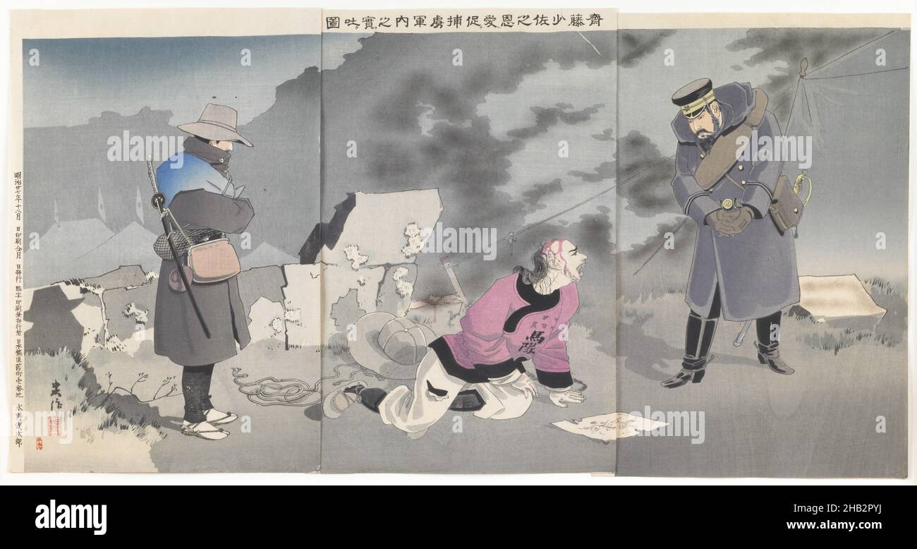 Dévoilant des plans militaires de prisonniers après avoir été déplacé par la bonté du major Saitō, Taguchi Beisaku, japonais, 1864–1903, Watanabe Yatarō,Japonais, 1850–1913, période Meiji, 1868–1912, Mizuno Asajirō,Japonais, actif fin du 19th siècle, 1894, Triptych de couleurs gravures sur bois, fait à Tokyo, Japon, Asie, imprimés,total : 14 11/16 x 28 3/8 po(37,3 x 72,1 cm Banque D'Images
