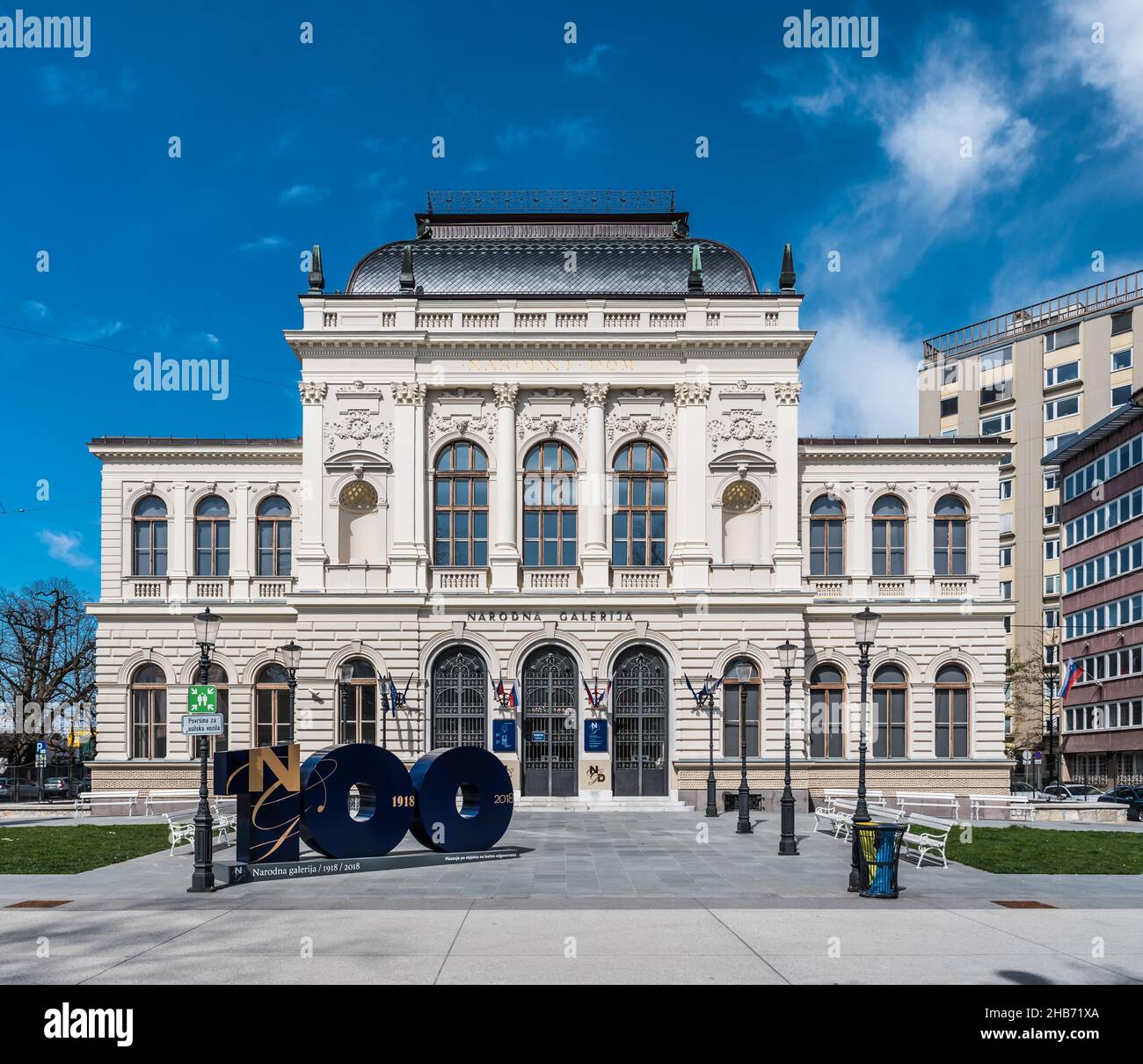 Ljubljana, Slovénie - 04 07 2018: Façade de la galerie nationale Banque D'Images