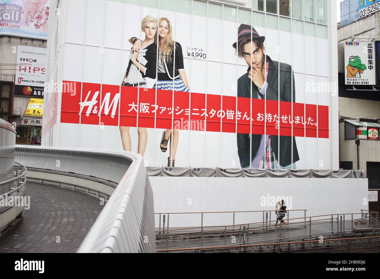 H&m advert Banque de photographies et d'images à haute résolution - Alamy