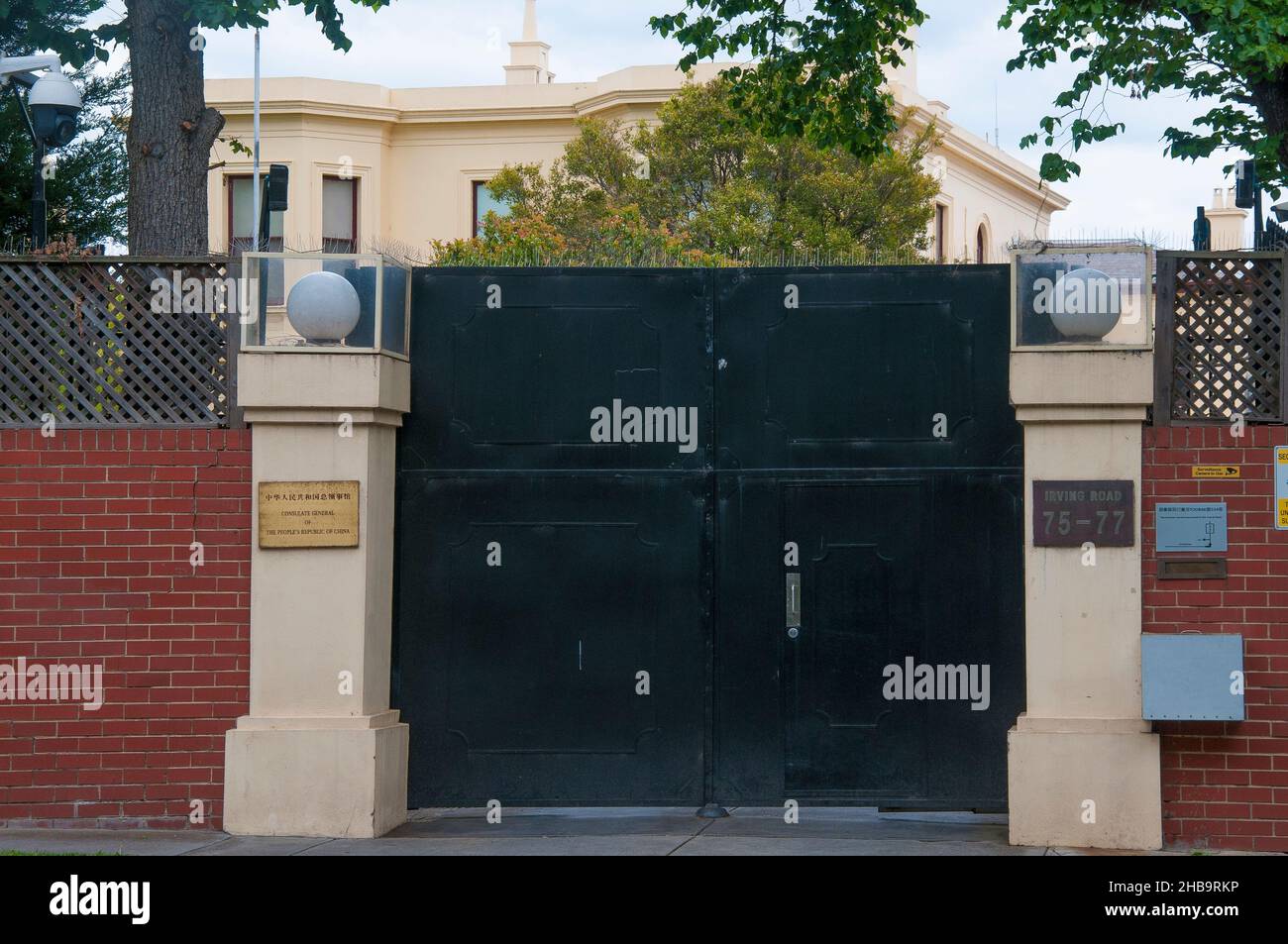 Consulat général de Chine, sécurisé derrière de hauts murs et des portes, dans la prestigieuse banlieue de Melbourne, Toorak, Victoria, Australie Banque D'Images