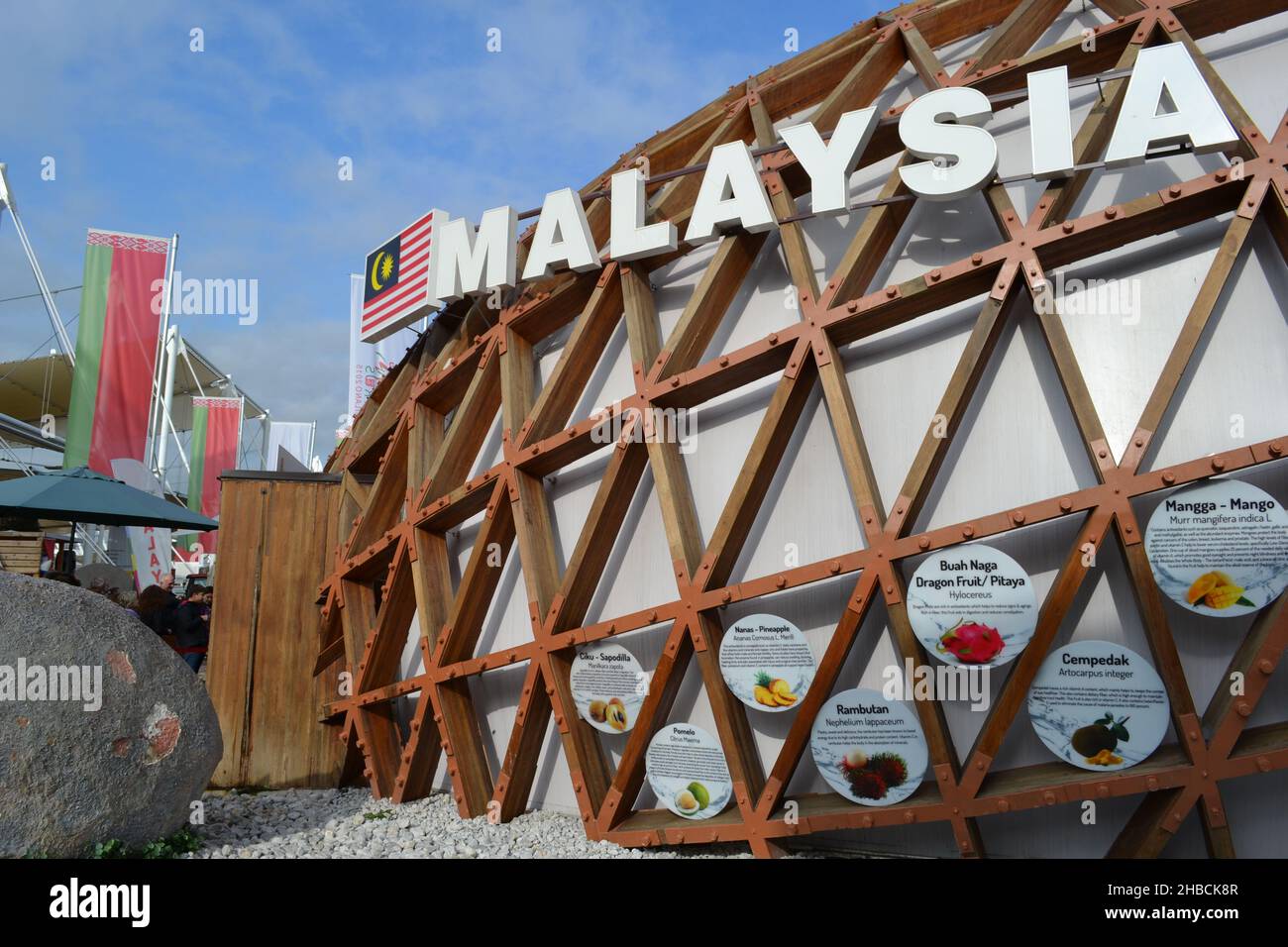 Milan, Italie - 20 octobre 2015 : entrée à la structure ovale unie du toit et aux poutres en bois du pavillon malaisien. Banque D'Images