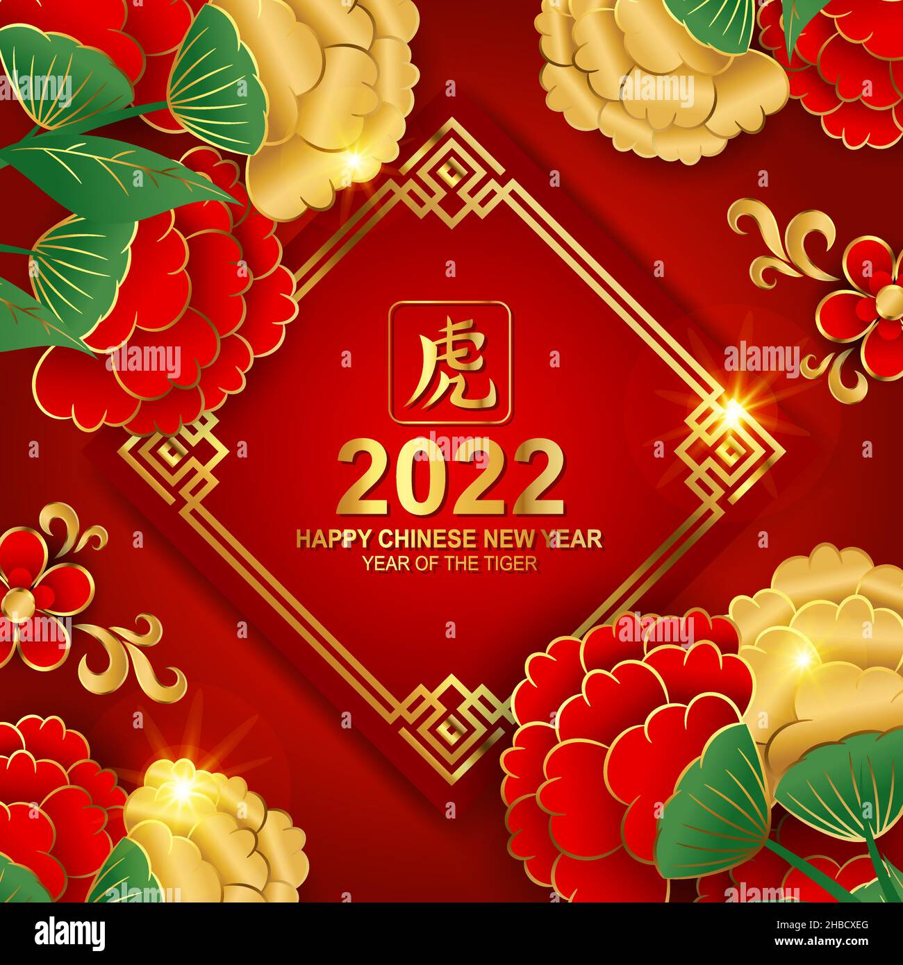 Bonne année chinoise 2022, année de la décoration de fleur de luxe de tigre Illustration de Vecteur