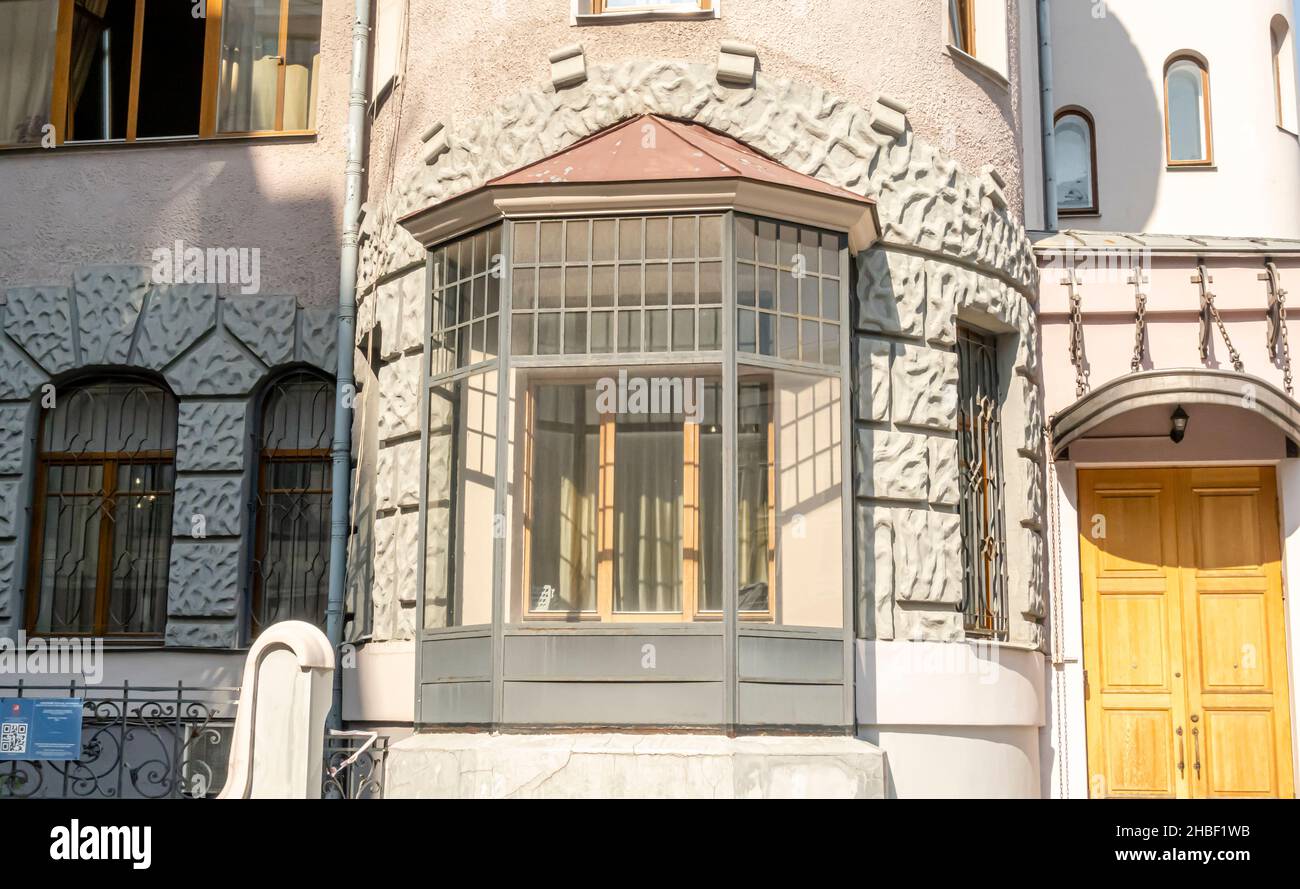 Detail- arte moderne balcon sur le manoir de Loskov dans le style art nouveau par l'architecte A Zrelenko en 1906.Mansurovskiy Per, 4, Moscou, Russie Banque D'Images Detail- arte moderne balcon sur le manoir de Loskov dans le style art nouveau par l'architecte A Zrelenko en 1906.Mansurovskiy Per, 4, Moscou, Russie Banque D'Images