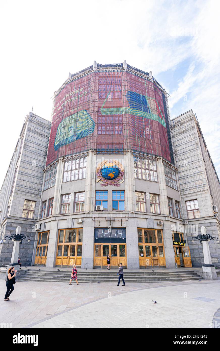 Bâtiment central télégraphique extérieur, style constructiviste, 1927, architecte I Rerberg.Tverskaya, 7.Moscou, Russie Banque D'Images Bâtiment central télégraphique extérieur, style constructiviste, 1927, architecte I Rerberg.Tverskaya, 7.Moscou, Russie Banque D'Images