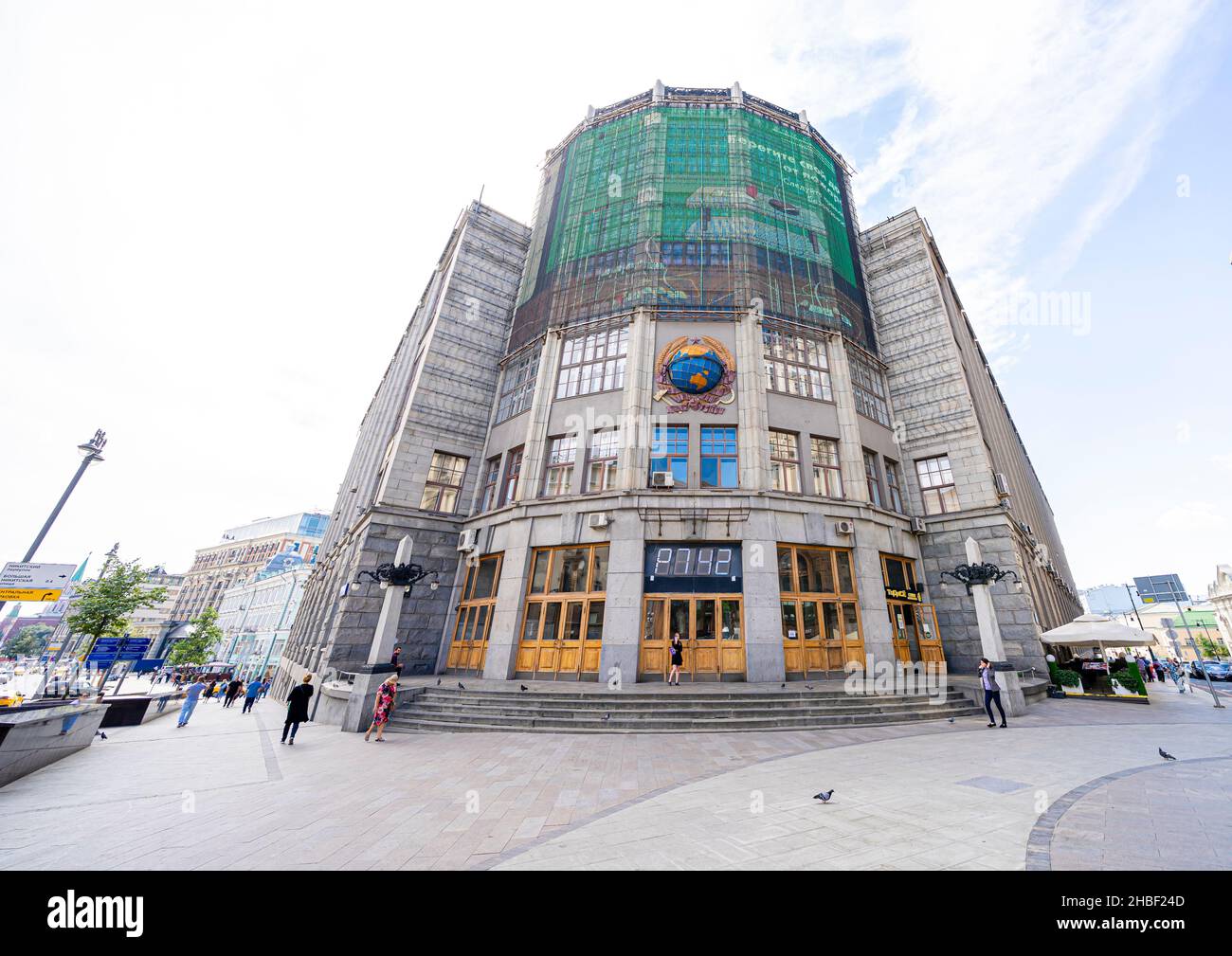 Bâtiment central télégraphique extérieur, style constructiviste, 1927, architecte I Rerberg.Tverskaya, 7.Moscou, Russie Banque D'Images Bâtiment central télégraphique extérieur, style constructiviste, 1927, architecte I Rerberg.Tverskaya, 7.Moscou, Russie Banque D'Images