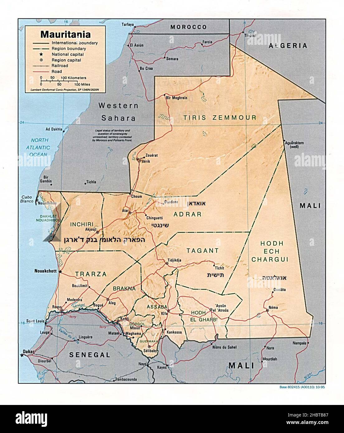 1995 carte de Mauritanie Banque D'Images