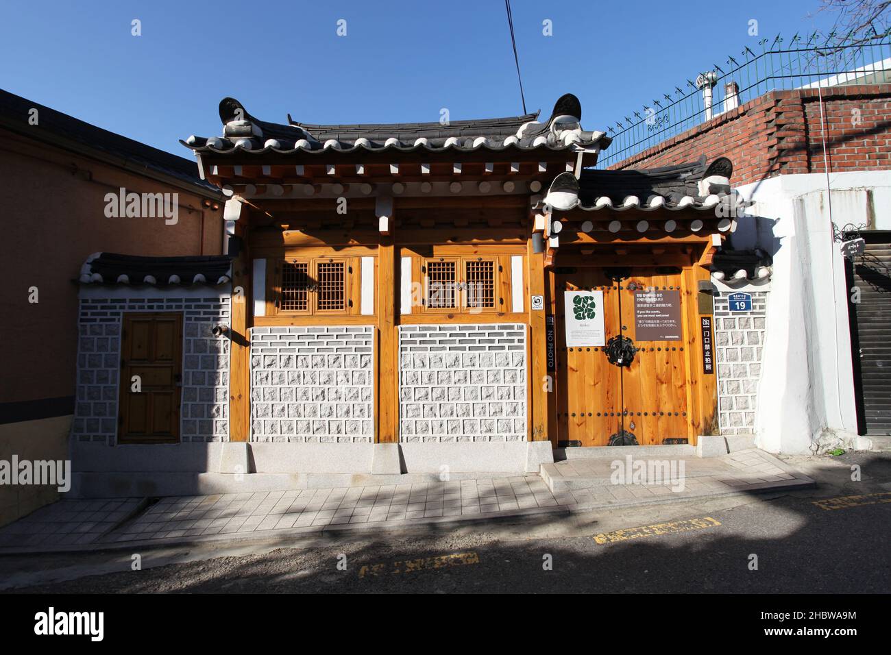 Bukchon Hanok Village à Séoul, en Corée du Sud, avec des maisons construites traditionnellement dans le style Hanok ancien. Banque D'Images